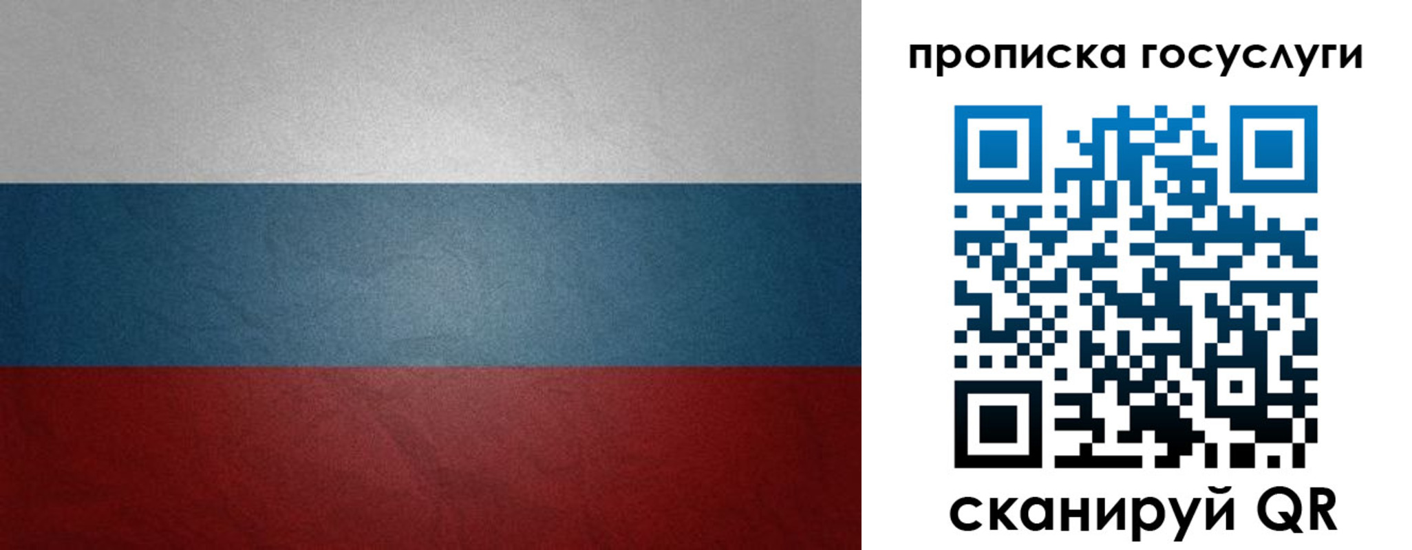 регистрация для школы в Приволжске